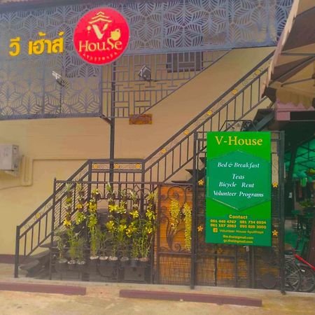 V House Hotel Phra Nakhon Si Ayutthaya Exterior foto