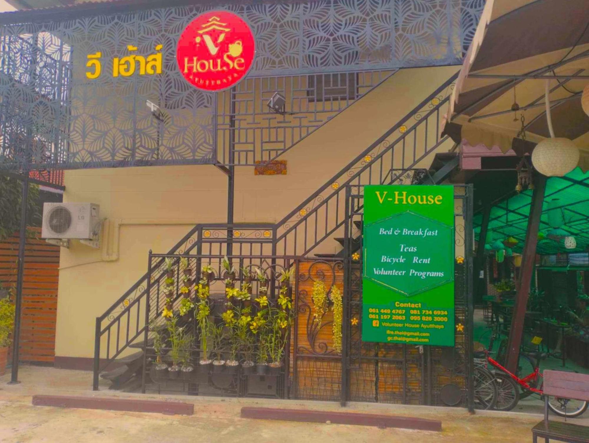 V House Hotel Phra Nakhon Si Ayutthaya Exterior foto